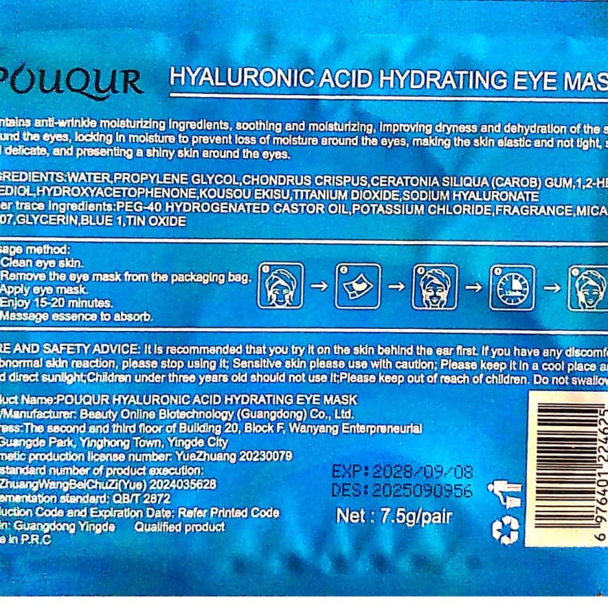 POUQUR Hyaluronic Acide Hydrating Eye Mask