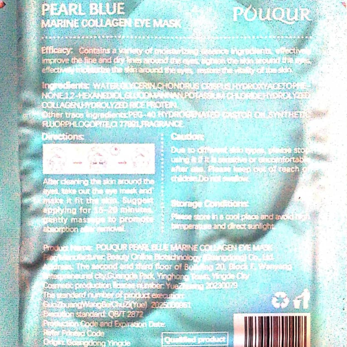 POUQUR Pearl Blue Marine Collagen Eye Mask