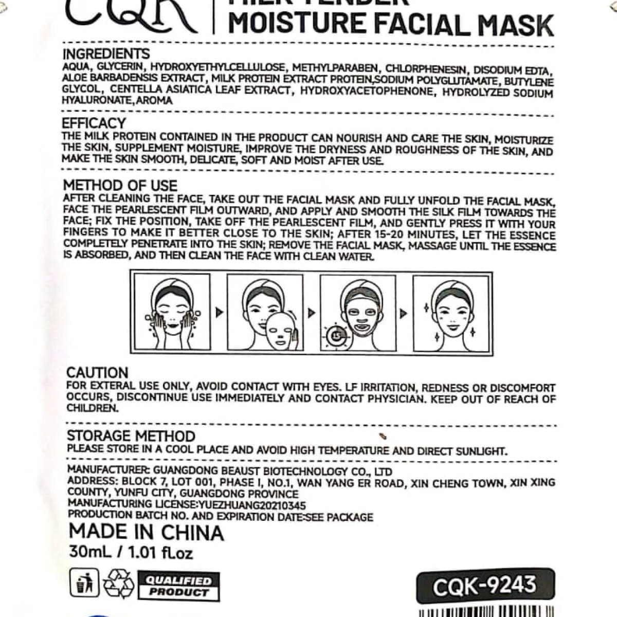 Skin Rejuvenating Facial Mask Coconut