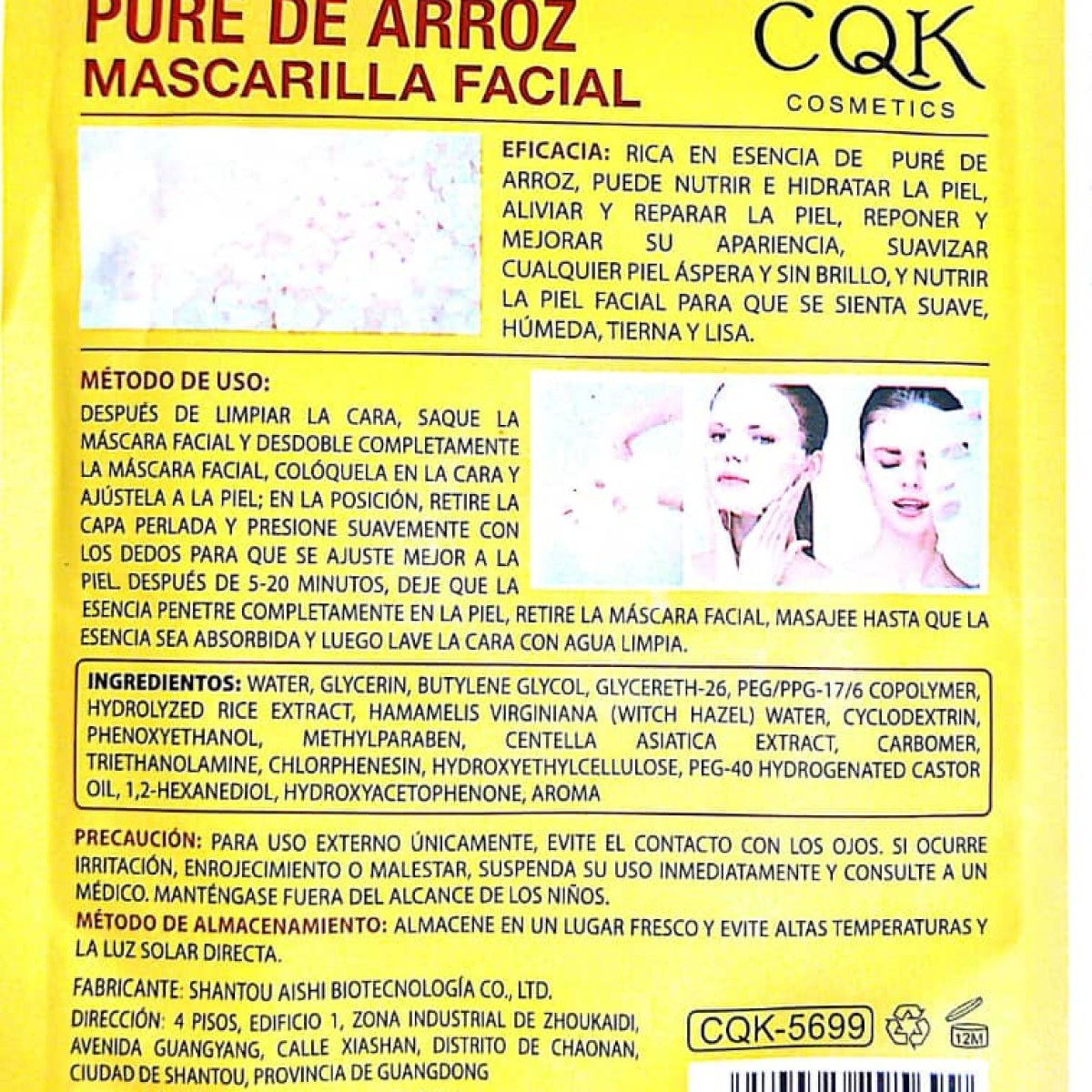 CQK Rice Purée Facial Mask