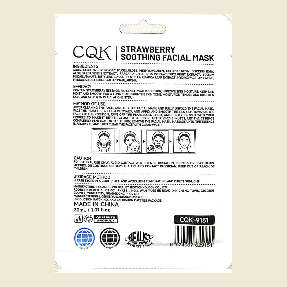 Soothing Facial Mask Strawberry