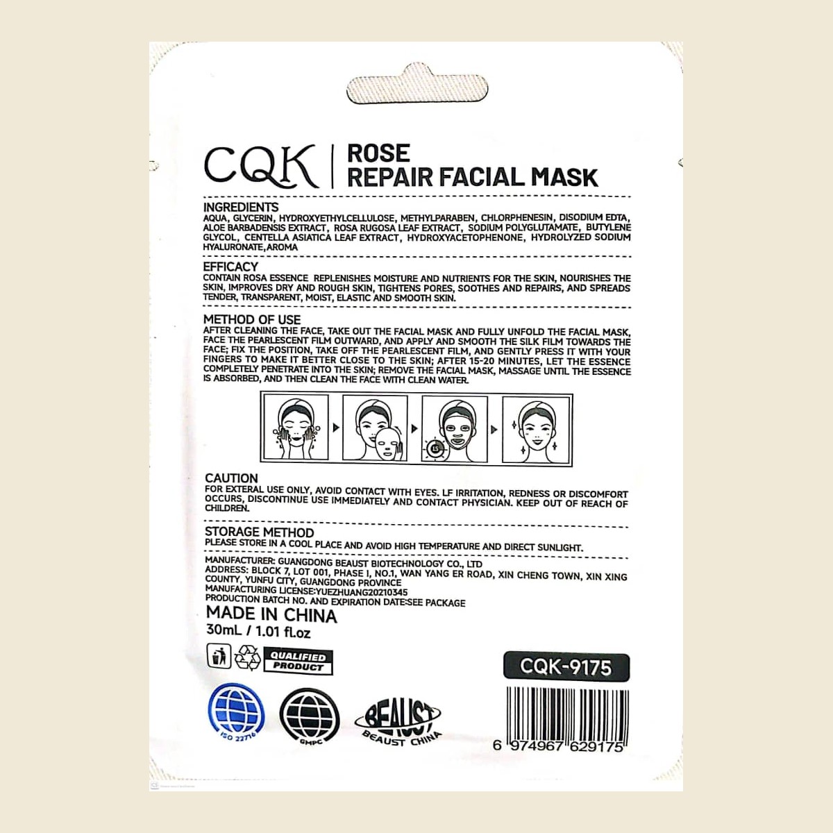 Repair Facial Mask Rose